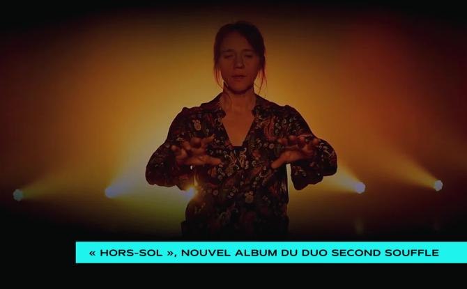 Le duo d'accordéonistes Second Souffle présente son nouvel album